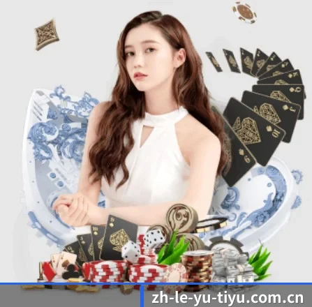 乐鱼体育 APP 界面
